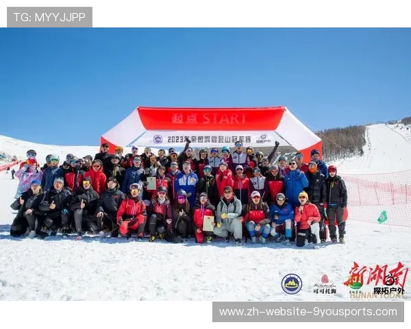 冬季滑雪赛季启动，多支队伍已前往欧洲集训